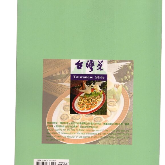 Chinese Cuisine Cantonese Taiwanese Shanghai Style Book Lot of 3 2001-2003 C2S3 - Picture 4 of 6